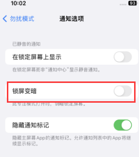 苹潜江果维修分享iPhone主屏幕壁纸显得模糊怎么办