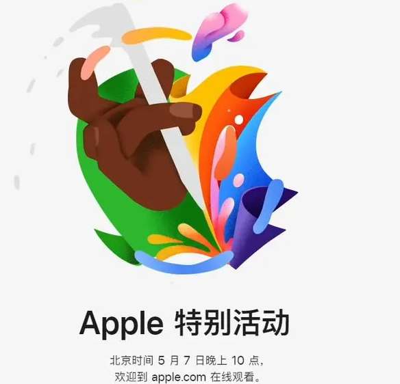 潜江潜江ipad维修服务点分享新款iPad Pro和iPad Air要来了