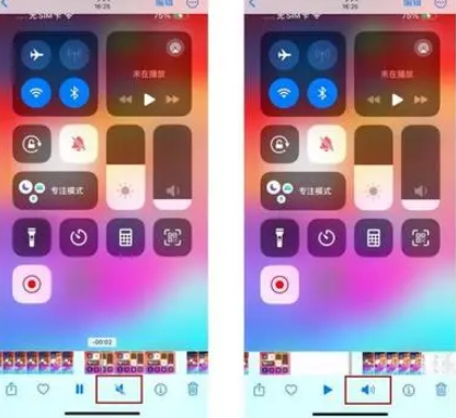潜江苹果15维修网点分享iPhone15录屏没有声音怎么办 