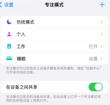 潜江iPhone维修服务分享可在指定位置自动切换锁屏墙纸 