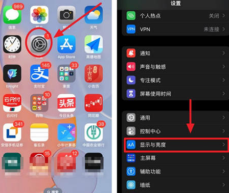 潜江苹果15换屏服务分享iPhone15屏幕常亮怎么办 