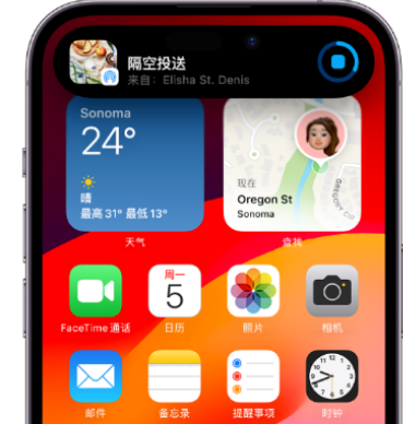 潜江apple维修服务分享两台iPhone靠近即可共享照片和视频