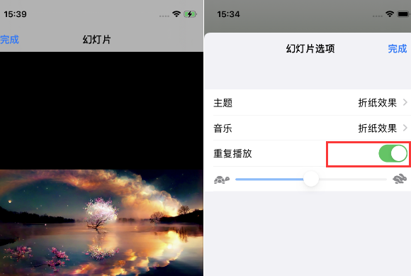 潜江苹果14维修店分享iPhone14相册视频如何循环播放