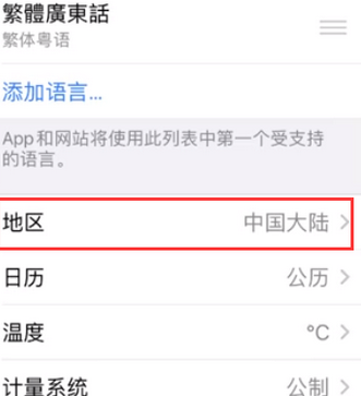 潜江苹果无线网维修店分享iPhone无线局域网无法开启怎么办