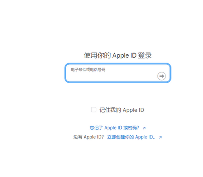 潜江苹果维修网点分享iPhone如何查询序列号 