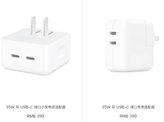 潜江苹果15服务店分享iPhone15系列会不会有35W有线充电