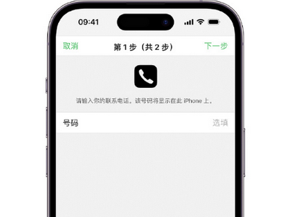 潜江apple维修店分享如何通过iCloud网页查找iPhone位置