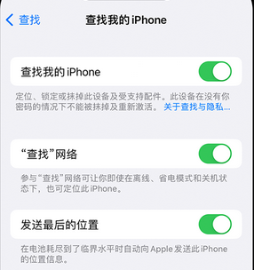 潜江apple维修店分享如何通过iCloud网页查找iPhone位置 