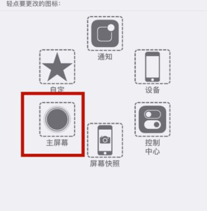 潜江苹潜江果维修网点分享iPhone快速返回上一级方法教程