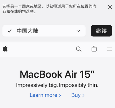 潜江apple授权维修如何将Safari浏览器中网页添加到桌面 