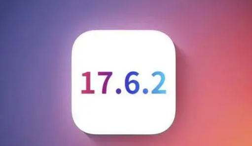 潜江苹果维修店铺分析iOS 17.6.2即将发布 