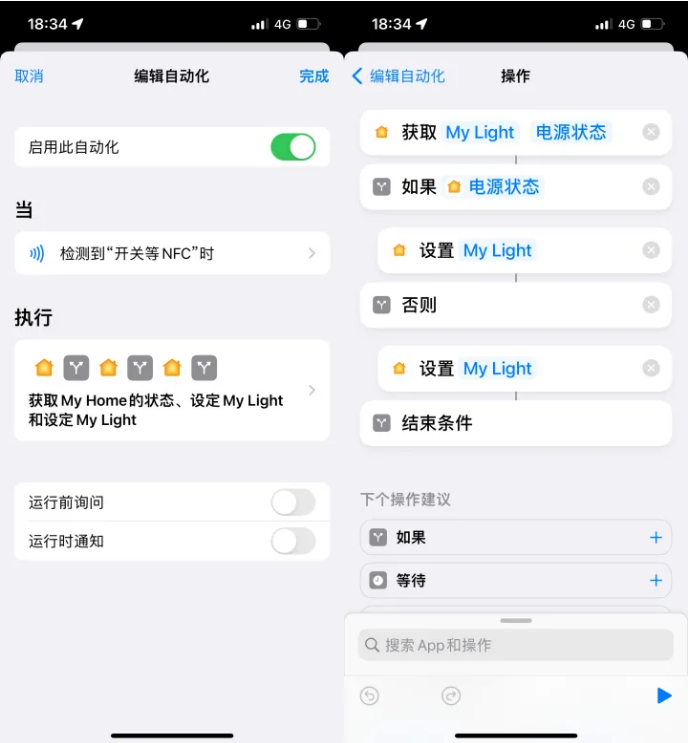 潜江苹果14服务点分享iPhone14中NFC功能的使用场景及使用方法 