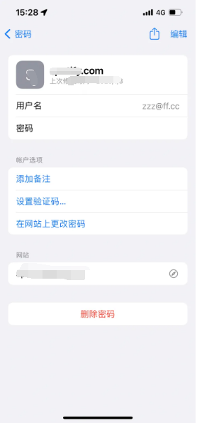 潜江苹果14服务点分享iPhone14忘记APP密码快速找回方法 