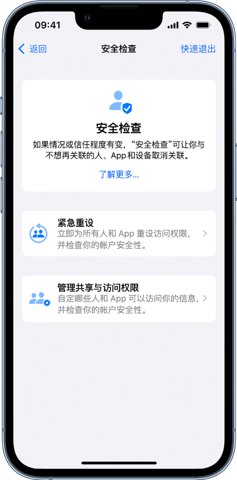 潜江苹果手机维修分享iPhone小技巧:使用