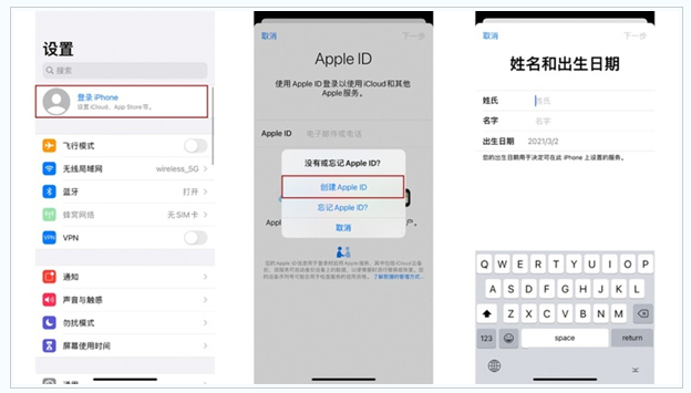 潜江苹果维修网点分享:Apple ID有什么用?新手如何注册iPhone14 ID? 