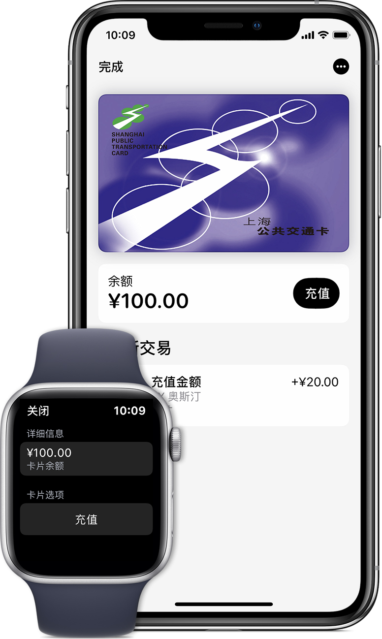 潜江苹果手机维修分享:用 Apple Pay 刷交通卡有哪些优势？如何设置和使用？ 