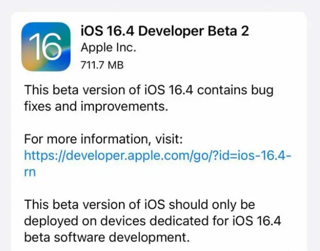 潜江苹果手机维修分享：iOS16.4 Beta2升级建议 