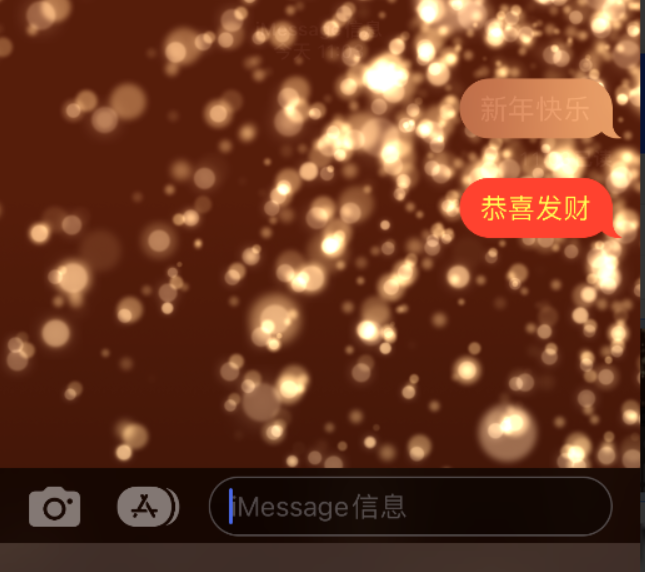 潜江苹果维修网点分享iPhone 小技巧：使用 iMessage 信息和红包功能 