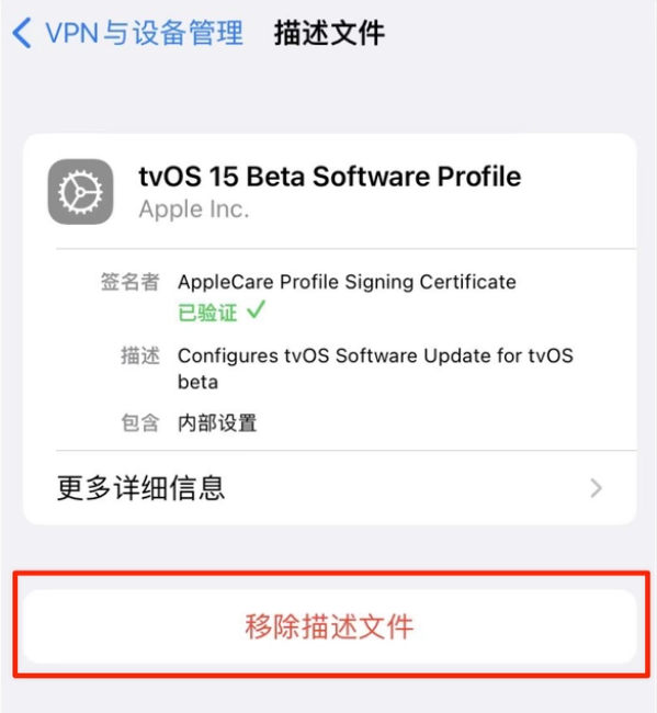 潜江苹果手机维修分享iOS 15.7.1 正式版适合养老吗 