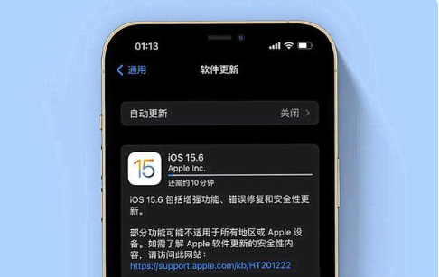 潜江苹果手机维修分享iOS 15.6续航怎么样 