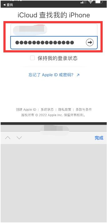 潜江苹果13维修分享丢失的iPhone13关机后可以查看定位吗 