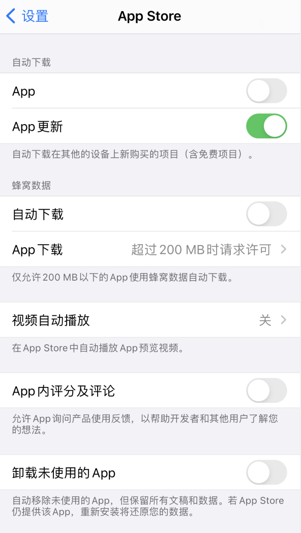 潜江苹果手机维修分享iPhone 12 已安装的 App 为什么会又显示正在安装 