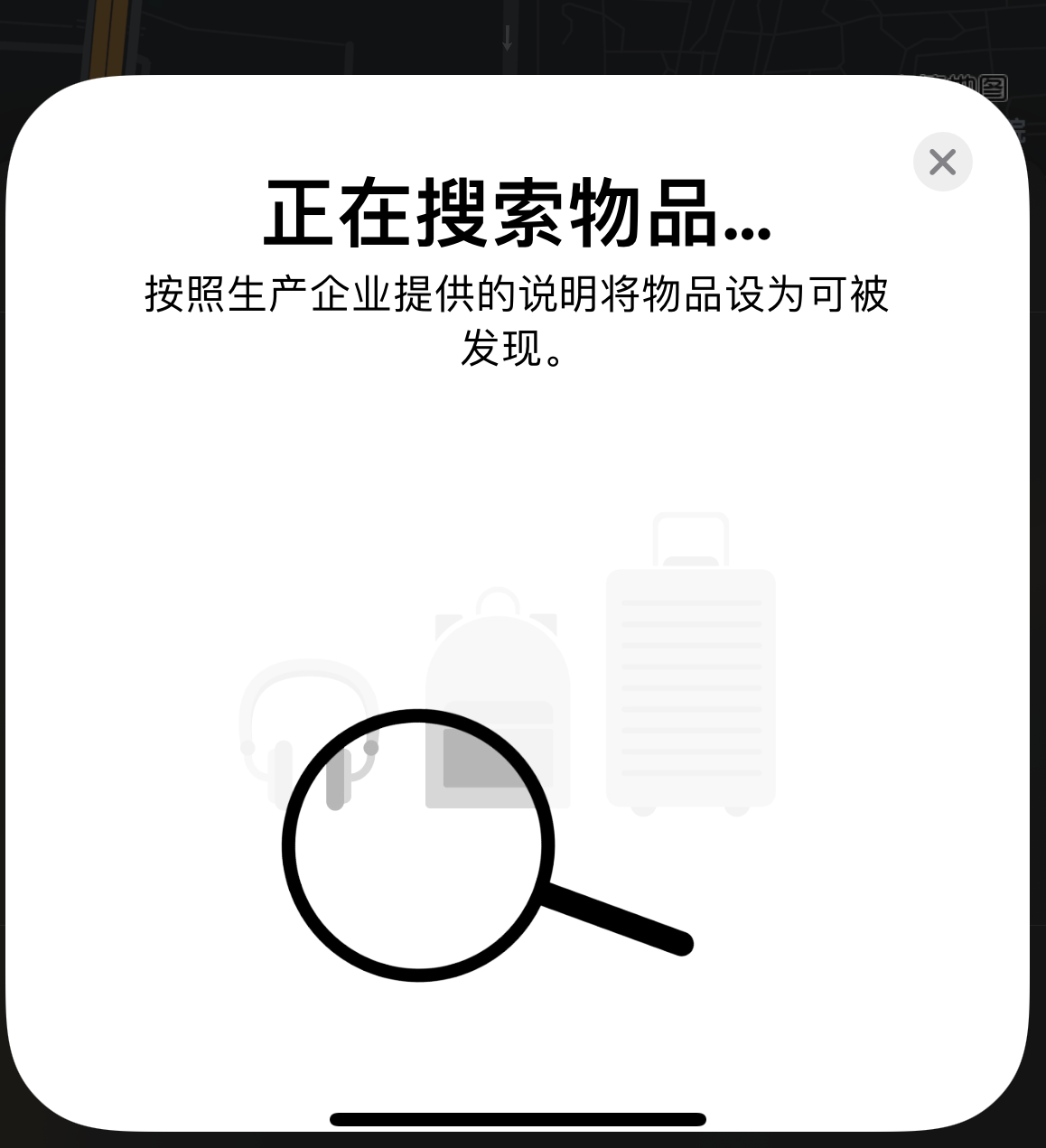 潜江苹果手机维修分享iOS 14.3 隐藏项目 