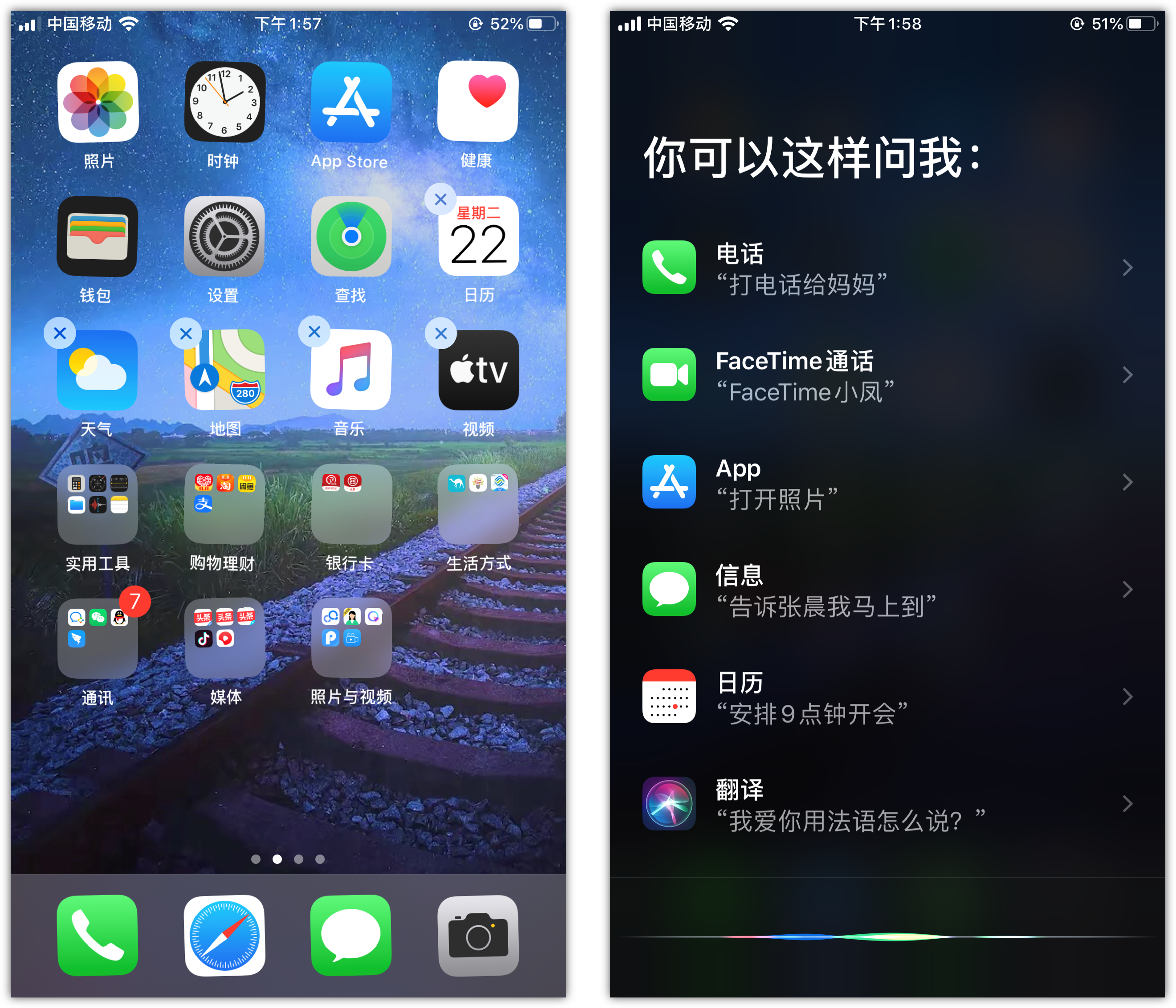 潜江苹果手机维修分享苹果iPhone 如何隐藏APP 