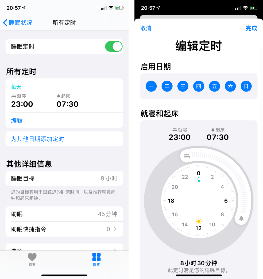潜江苹果手机维修分享watchOS 7 教程 
