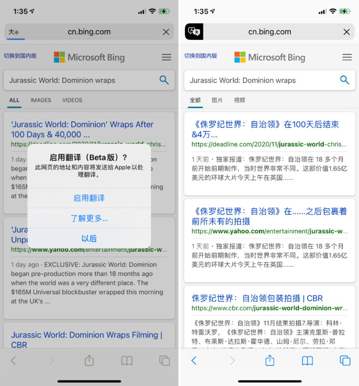 潜江苹果手机维修分享iOS 14.2 教程 