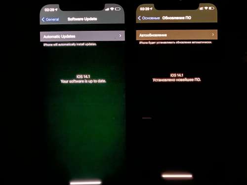 潜江苹果手机维修分享iPhone 12 显示黑色画面时发绿光怎么办 