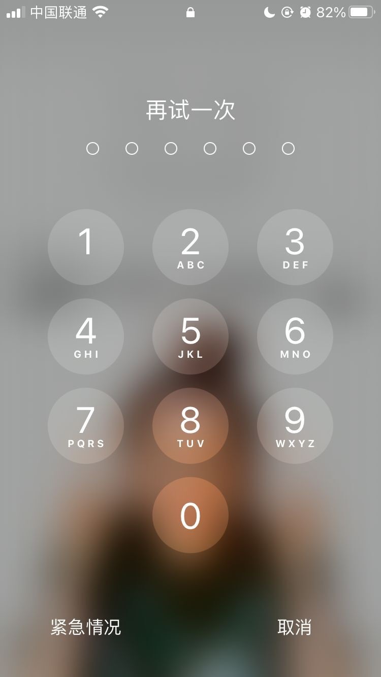 潜江苹果手机维修分享iPhone手机丢失后时间怎么做最安全 