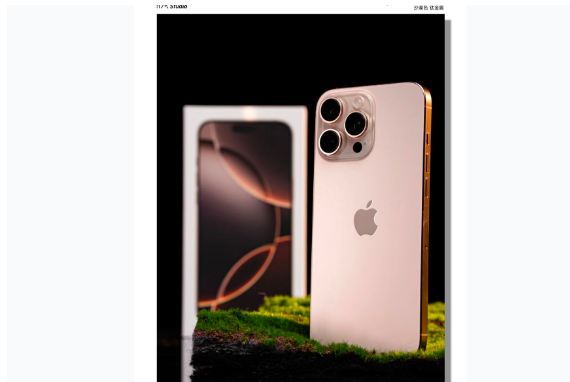 潜江苹果手机维修分享iPhone 16 Pro Max换电池 